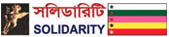 Solidarity logo